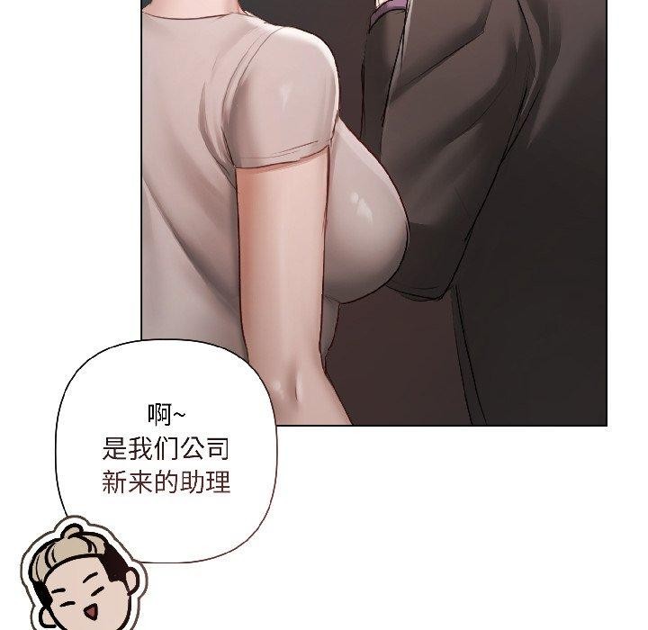 契约的代价第4話