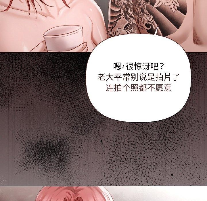契约的代价第4話
