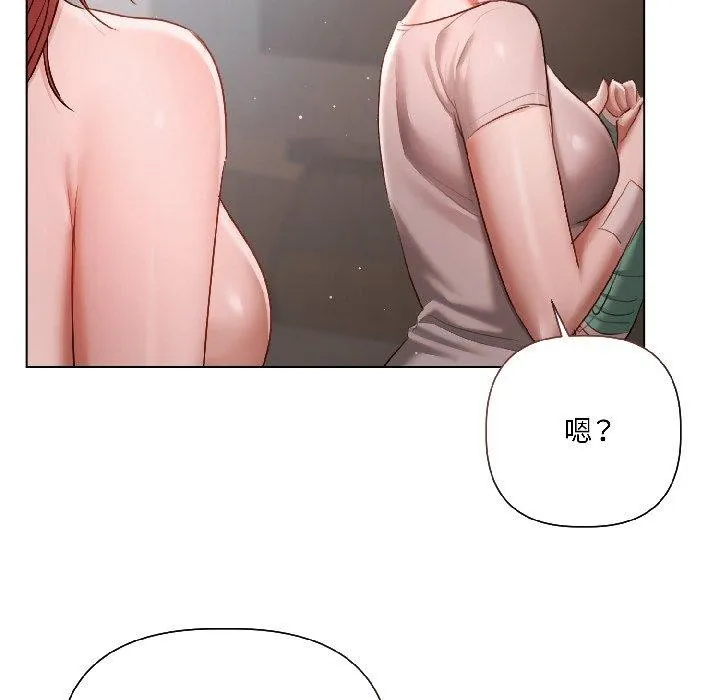 契約的代價第4話