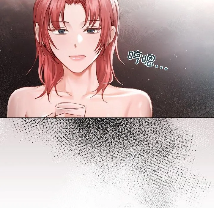 契約的代價第4話