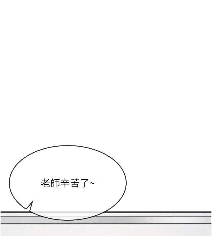 羞耻课堂第14話-決定成為補習班的肉便器
