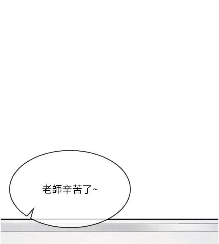 羞恥課堂第14話-決定成為補習班的肉便器