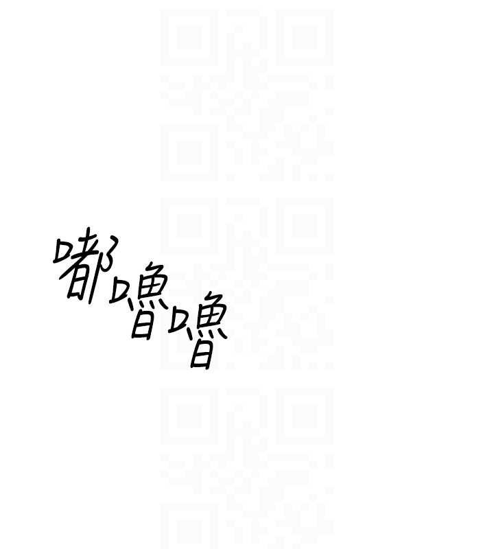 羞耻课堂第14話-決定成為補習班的肉便器