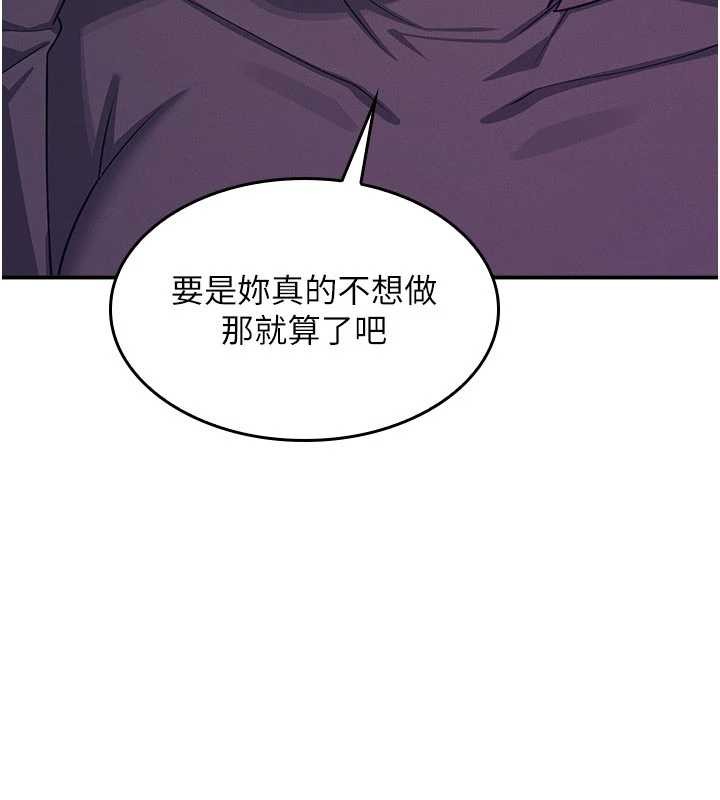 羞耻课堂第14話-決定成為補習班的肉便器