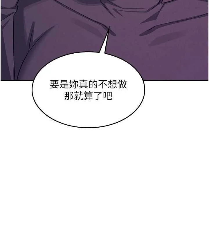 羞恥課堂第14話-決定成為補習班的肉便器