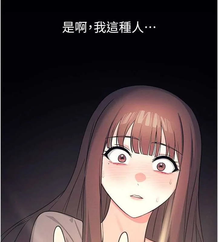 羞恥課堂第14話-決定成為補習班的肉便器