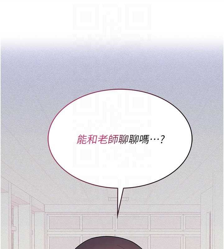 羞耻课堂第14話-決定成為補習班的肉便器