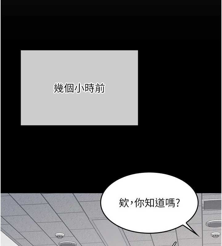 羞耻课堂第14話-決定成為補習班的肉便器