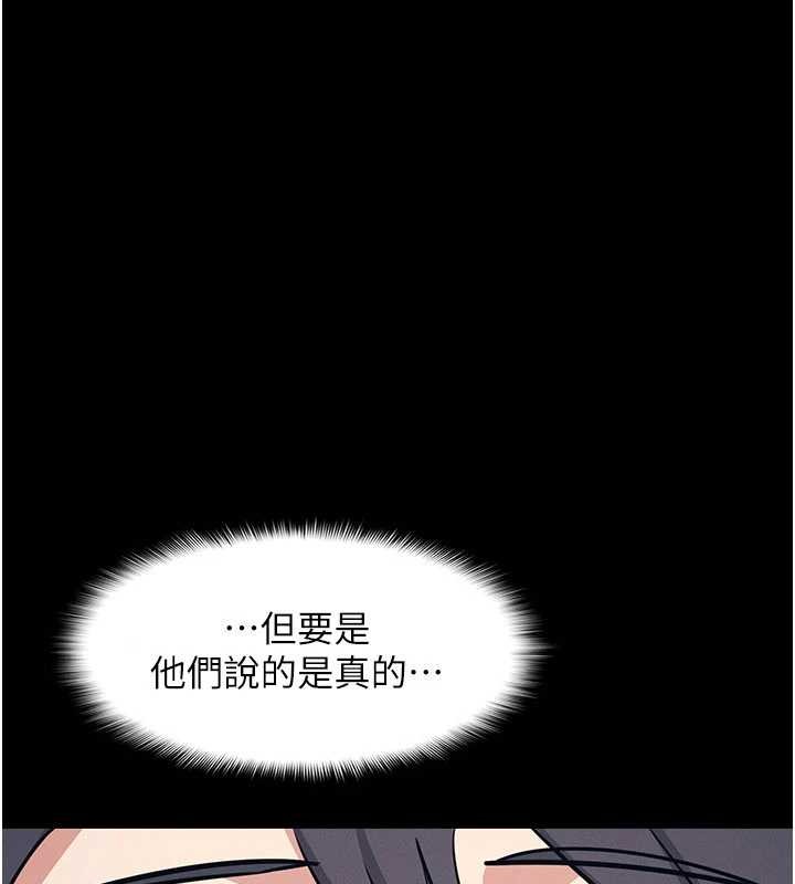羞耻课堂第14話-決定成為補習班的肉便器