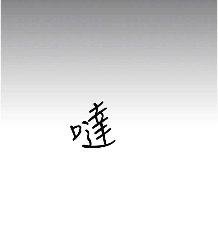 羞耻课堂第14話-決定成為補習班的肉便器