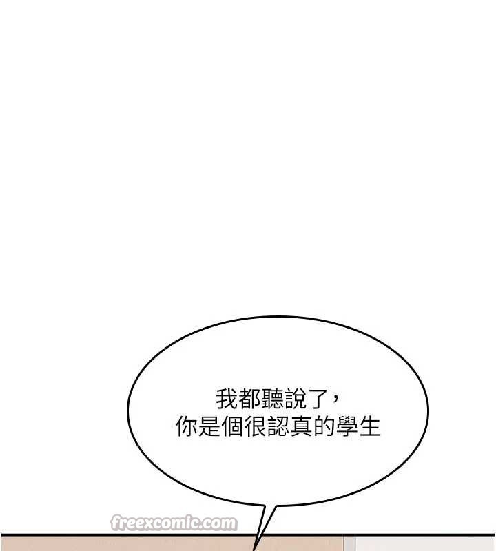 羞耻课堂第14話-決定成為補習班的肉便器