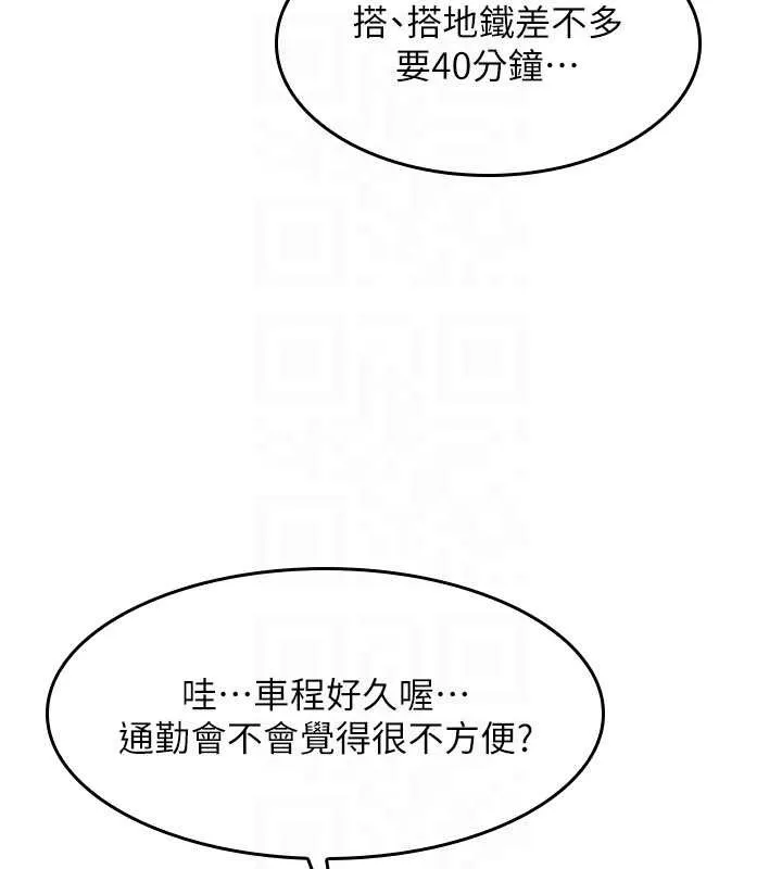 羞恥課堂第14話-決定成為補習班的肉便器