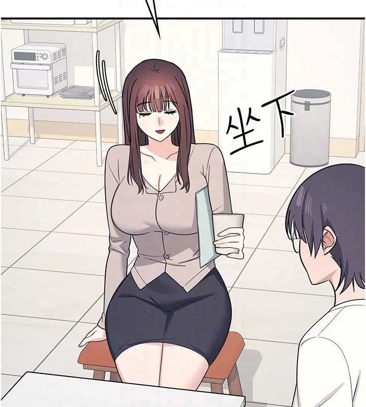 羞恥課堂第14話-決定成為補習班的肉便器