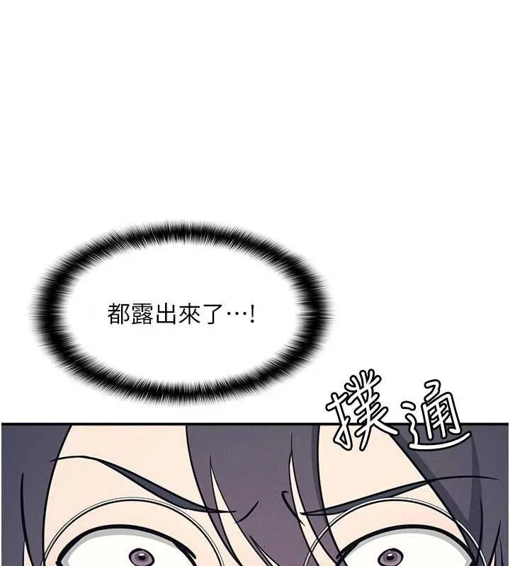 羞恥課堂第14話-決定成為補習班的肉便器
