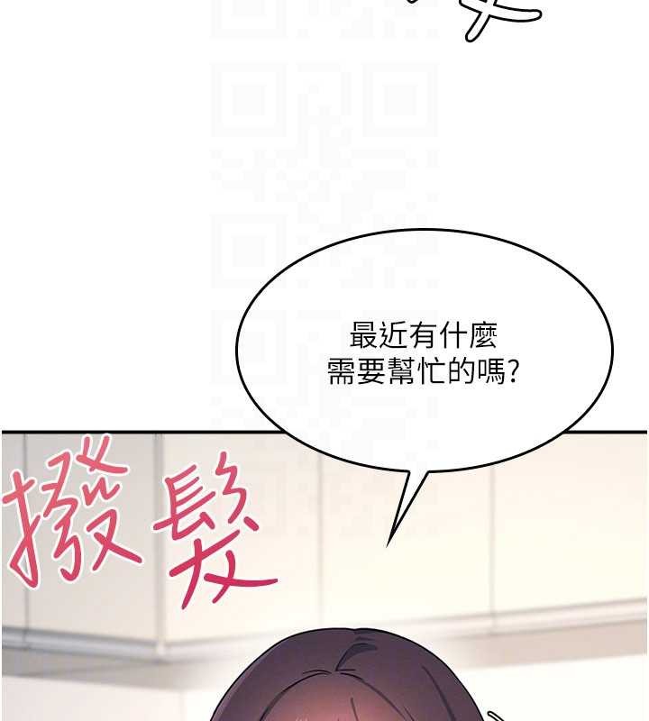 羞耻课堂第14話-決定成為補習班的肉便器