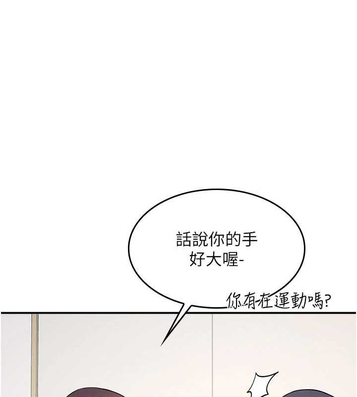 羞耻课堂第14話-決定成為補習班的肉便器