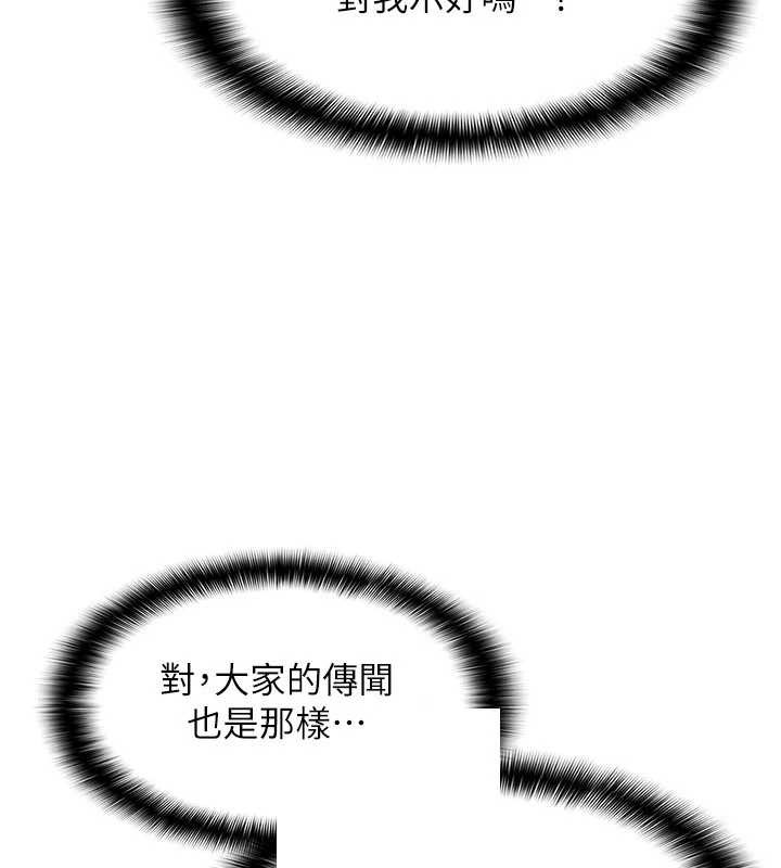 羞耻课堂第14話-決定成為補習班的肉便器