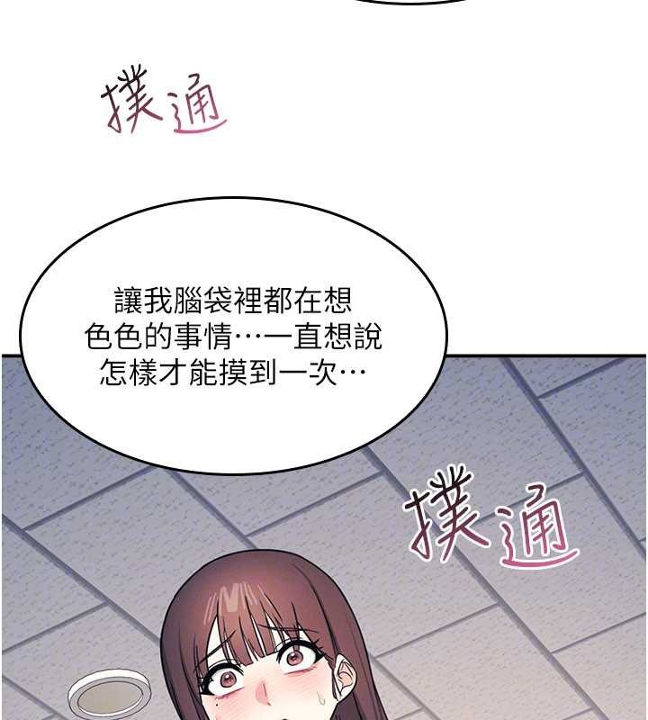 羞耻课堂第14話-決定成為補習班的肉便器
