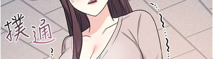 羞恥課堂第14話-決定成為補習班的肉便器