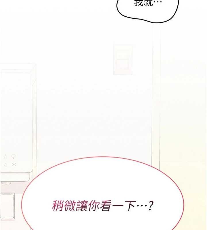 羞耻课堂第14話-決定成為補習班的肉便器