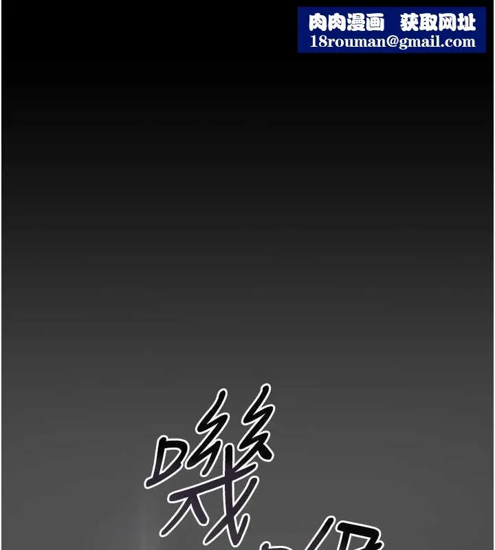 獵艷琯理員第18話-想轉正就乖乖聽話