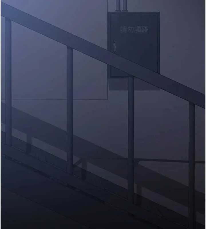 獵艷琯理員第18話-想轉正就乖乖聽話