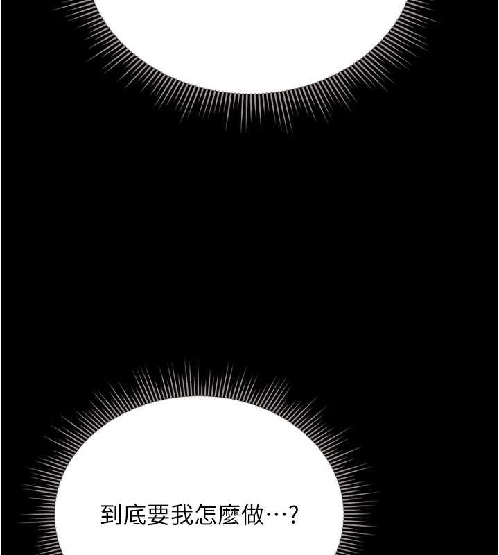 猎艷管理员第18話-想轉正就乖乖聽話