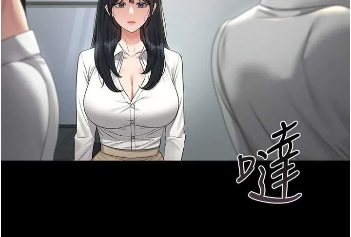 獵艷琯理員第18話-想轉正就乖乖聽話