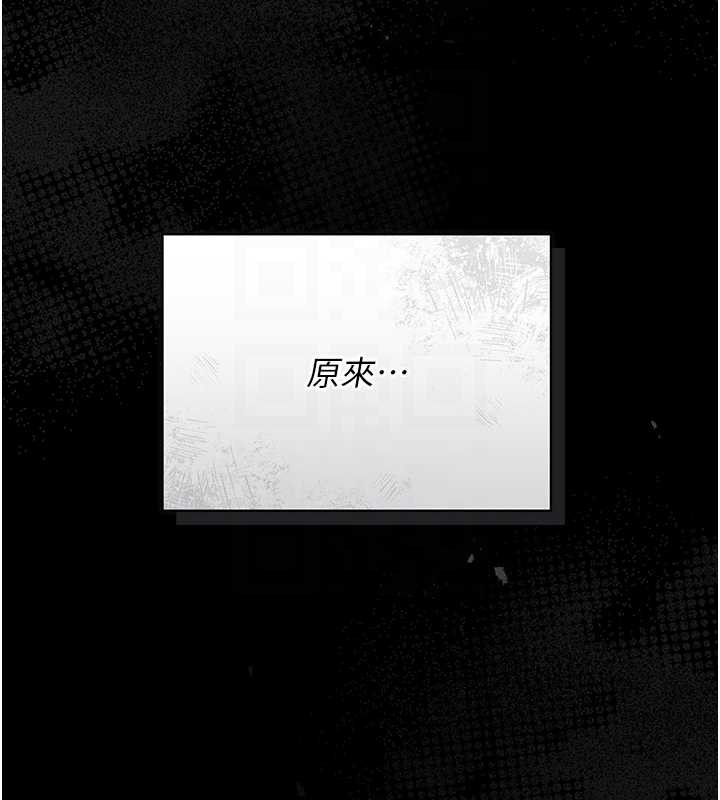猎艷管理员第18話-想轉正就乖乖聽話