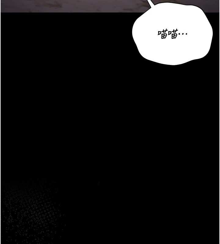 猎艷管理员第18話-想轉正就乖乖聽話