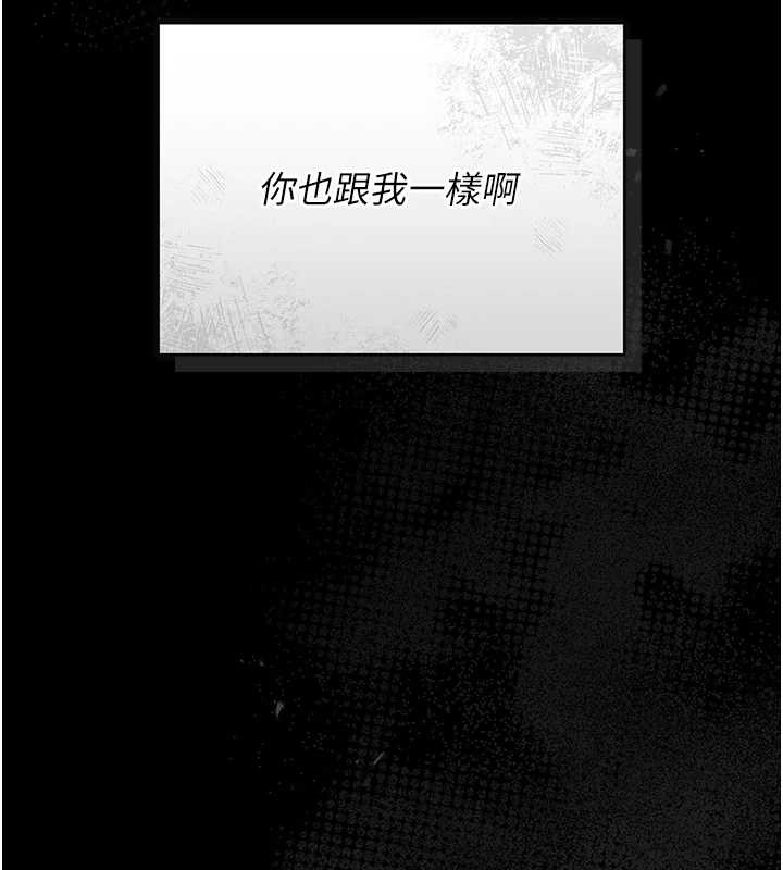 猎艷管理员第18話-想轉正就乖乖聽話