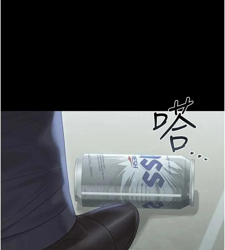 獵艷琯理員第18話-想轉正就乖乖聽話