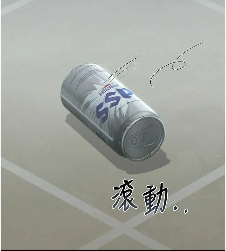 獵艷琯理員第18話-想轉正就乖乖聽話