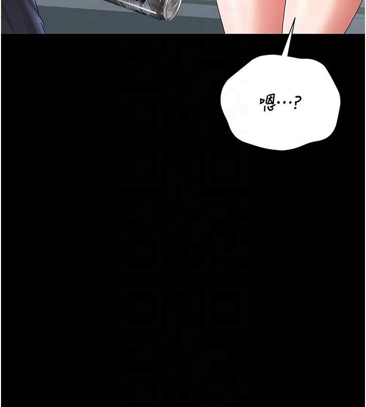 猎艷管理员第18話-想轉正就乖乖聽話