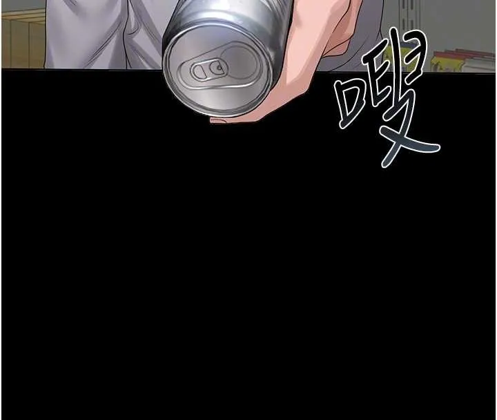 獵艷琯理員第18話-想轉正就乖乖聽話