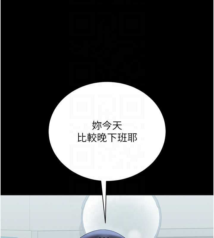 猎艷管理员第18話-想轉正就乖乖聽話