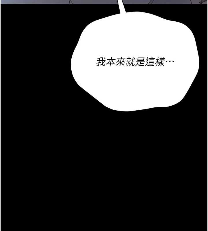 猎艷管理员第18話-想轉正就乖乖聽話