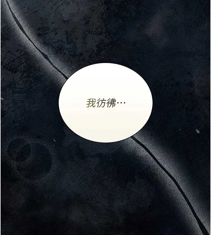 獵艷琯理員第18話-想轉正就乖乖聽話