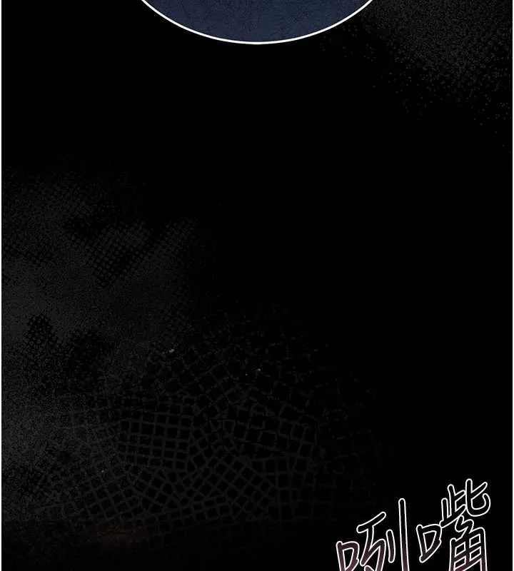 獵艷琯理員第18話-想轉正就乖乖聽話