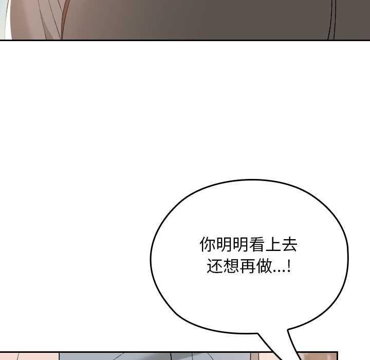 校花的双面生活第16話