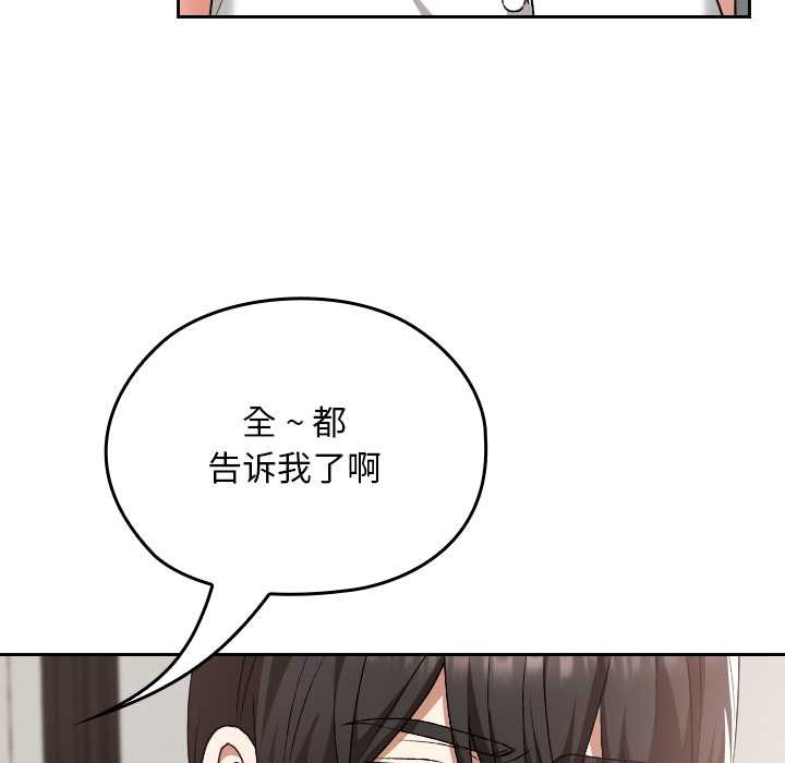 校花的双面生活第16話