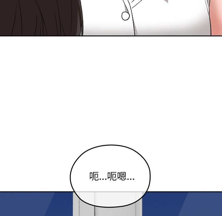 校花的双面生活第16話