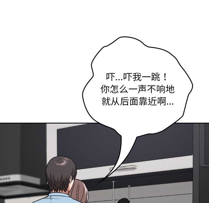校花的双面生活第16話