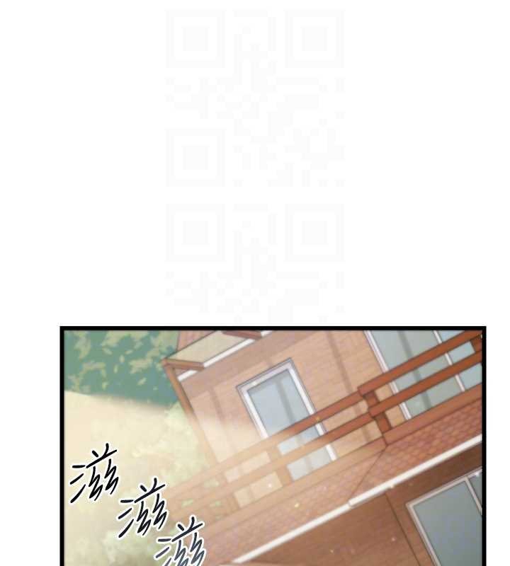 借妻条约第24話-暗潮洶湧的聚餐