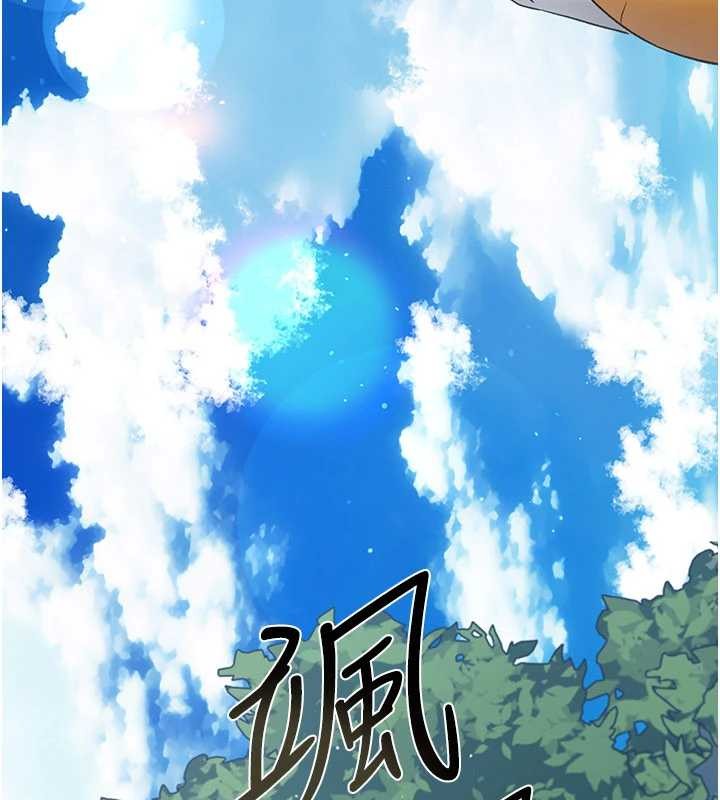 借妻条约第24話-暗潮洶湧的聚餐
