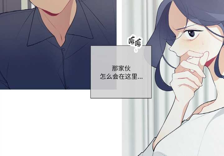 这都什么事儿啊？第21話