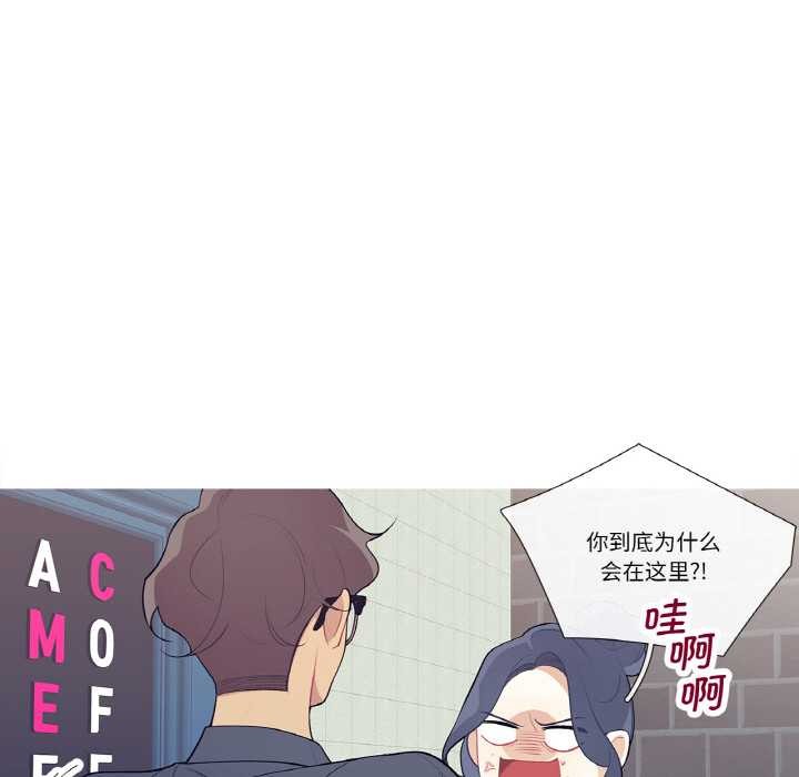 这都什么事儿啊？第21話