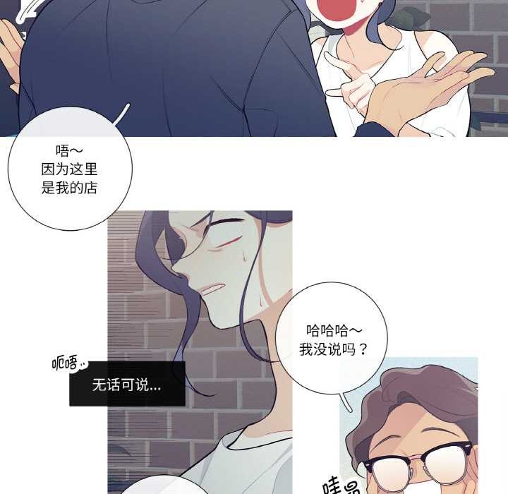 這都什麽事兒啊？第21話