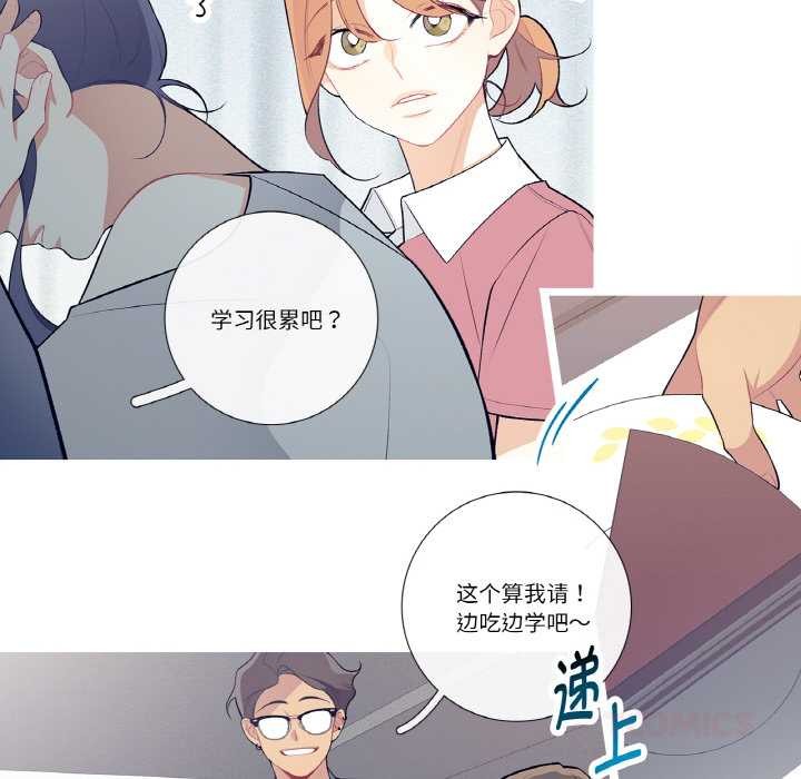 這都什麽事兒啊？第21話