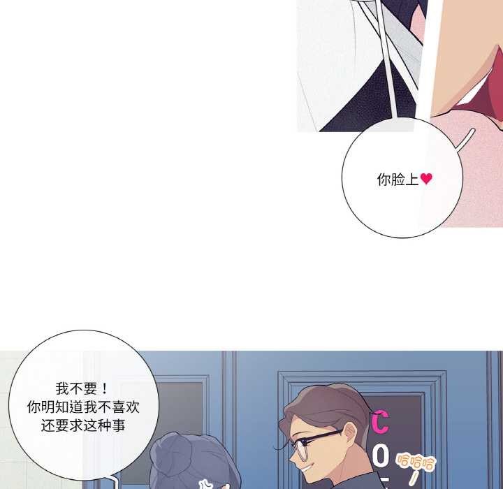 这都什么事儿啊?第21話